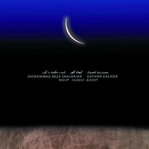 Night Silence Desert - CD Audio di Mohammad Reza Shadjarian