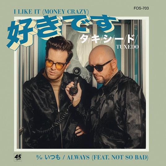 I Like It (Money Crazy) - Vinile LP di Tuxedo
