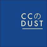 CC Dust Ep - Vinile 7'' di CC Dust