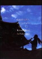 Kitaro. Daylight, Moonlight. Live in Yakushiji (DVD)