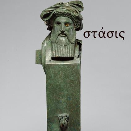 (Adventures In) Stasis - Vinile LP di Theoxenia