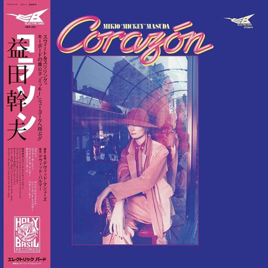 Corazon - Vinile LP di Mikio Masuda