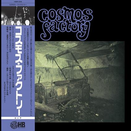 An Old Castle Of Transylvania - Vinile LP di Cosmos Factory