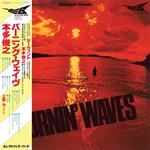 Burnin' Waves