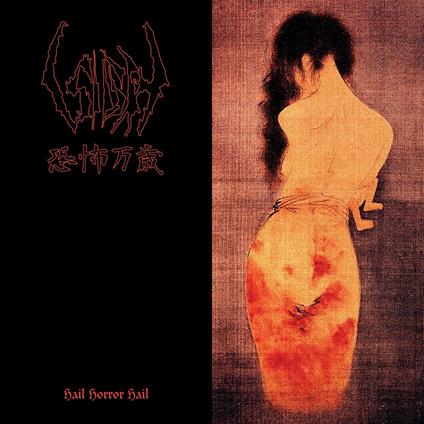 Hail Horror Hail - CD Audio di Sigh