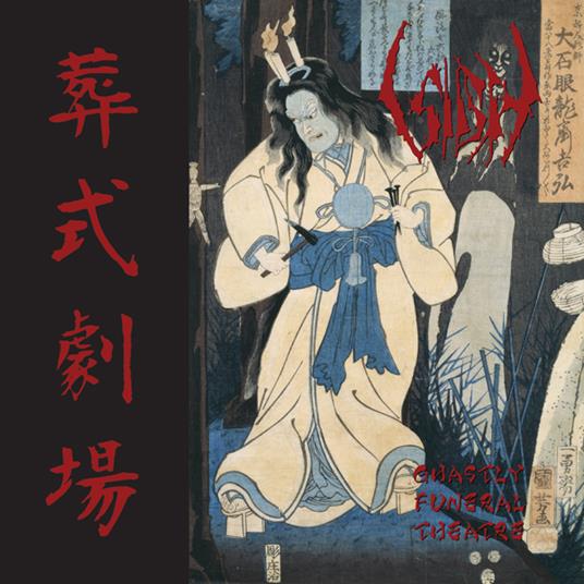 Ghastly Funeral Theatre - CD Audio di Sigh