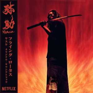 CD Yasuke Flying Lotus