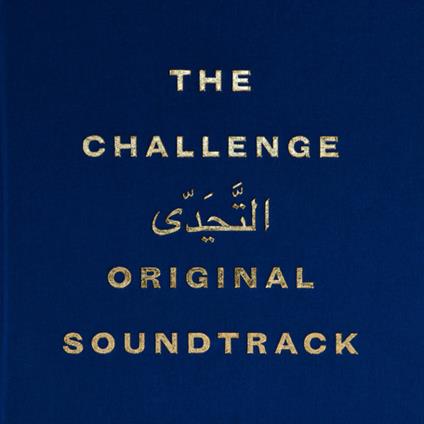 The Challenge (Colonna sonora) (Limited Edition) - Vinile 10'' di Lorenzo Senni,Francesco Fantini