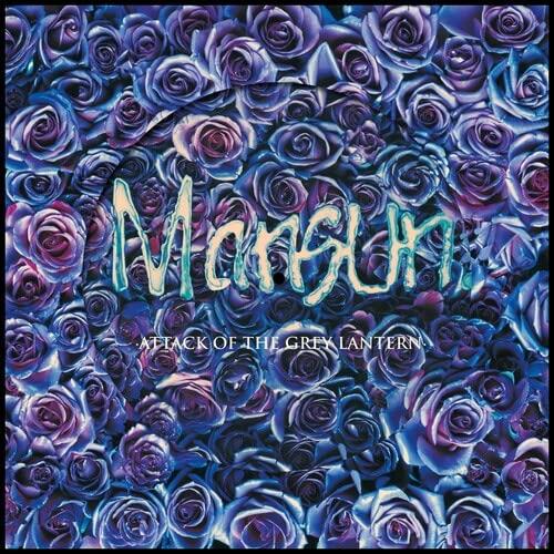 Attack Of The Grey Lantern (Picture Disc) - Vinile LP di Mansun