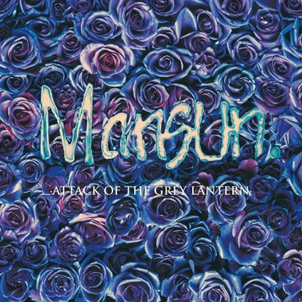 Attack Of The Grey Lantern - Vinile LP di Mansun