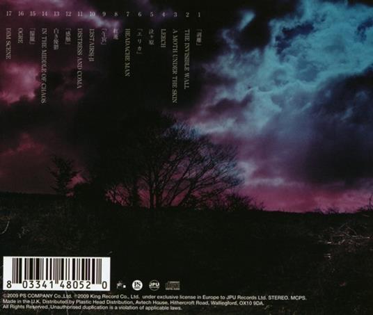 Dim - CD Audio di Gazette - 2