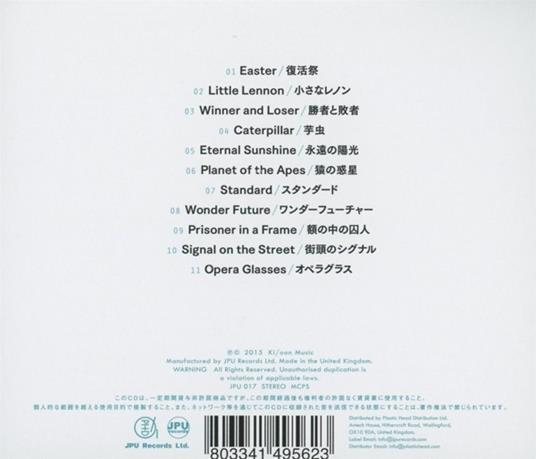 Wonder Future - CD Audio di Asian Kung-Fu Generation - 2