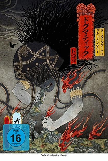 World Tour 16 Documentary Dogmatic-Trois (DVD) - DVD di Gazette