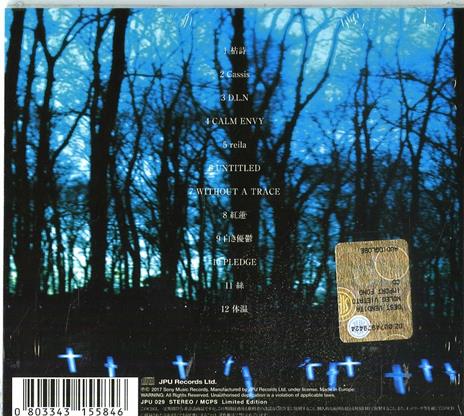 Traces vol.2 - CD Audio di Gazette - 2