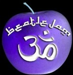 Hole Records