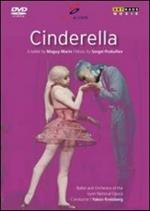 Sergei Prokofiev. Cenerentola. Cinderella (DVD)