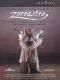 Zoroastre (2 DVD) - DVD di Jean-Philippe Rameau,Christophe Rousset