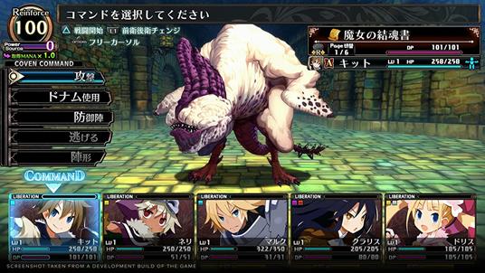 Labyrinth Of Galleria The Moon Society - PS4 - 5