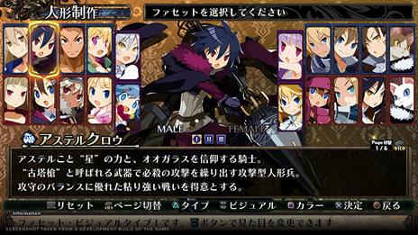 Labyrinth Of Galleria The Moon Society - PS5 - 2