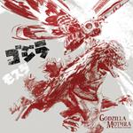 Godzilla Vs Mothra. The Battle For Earth (Colonna Sonora)