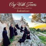 Cry With Tears. Greek-Albanian Songs