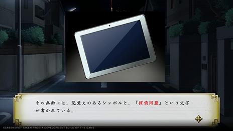 Process of Elimination - SWITCH - 4