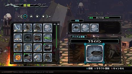 Monster Menu The Scavenger's Cookbook Deluxe Edition - SWITCH - 3