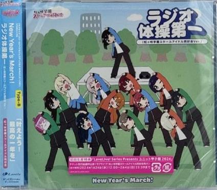 Miracle - CD Audio di Tors