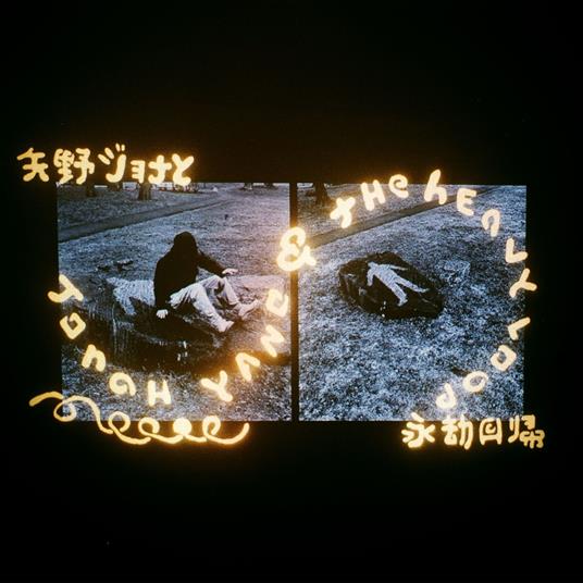 Jonah Yano & The Heavy Loop - CD Audio di Jonah Yano