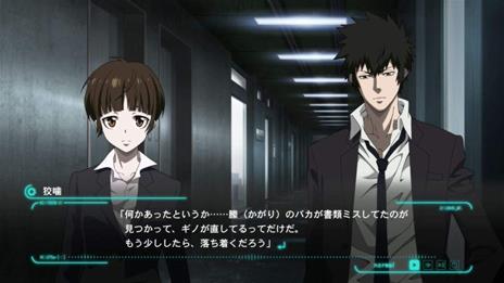 PSYCHO-PASS: Mandatory Happiness Ltd.Ed. - PS4 - 14