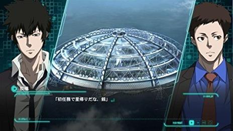 PSYCHO-PASS: Mandatory Happiness Ltd.Ed. - PS4 - 4