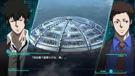 PSYCHO-PASS: Mandatory Happiness Ltd.Ed. - PS4 - 10