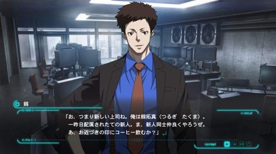 PSYCHO-PASS: Mandatory Happiness Ltd.Ed. - PS4 - 11
