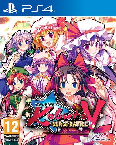 Touhou Kobuto V: Burst Battle - PS4 - 4