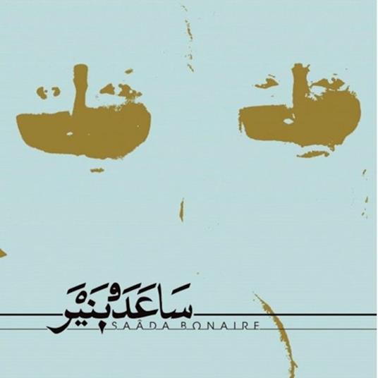 Covers - Vinile LP di Saada Bonaire