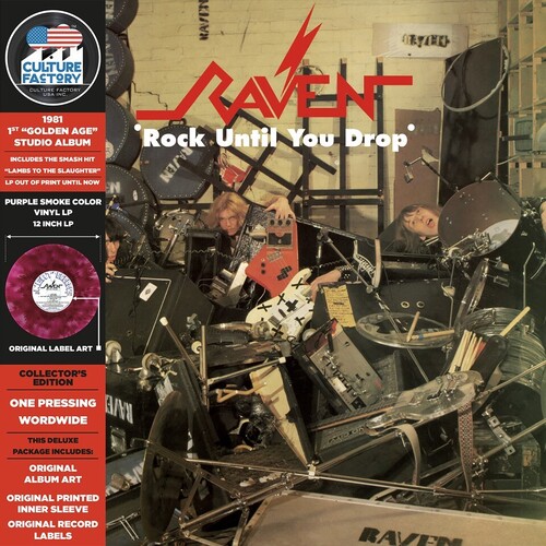 EXIT Music