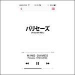 Mind Games - CD Audio di Palisades