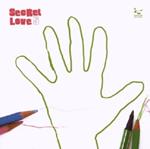 Secret Love 5