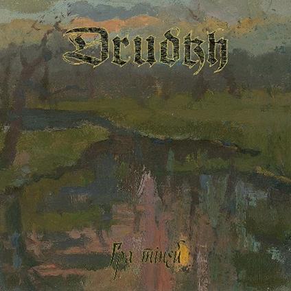 Shadow Play (Transparent Yellow - Blue Vinyl) - Vinile LP di Drudkh