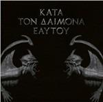 Kata Ton Daimona Eaytoy (Coloured 2 LP)