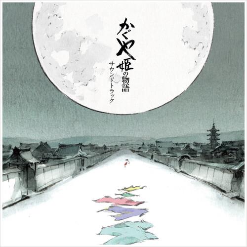 Tale Of The Princess Kaguya (Colonna Sonora) - Vinile LP