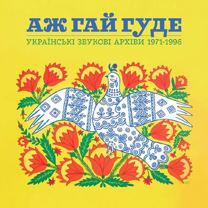 Even The Forest Hums. Ukrainian Sonic Archives 1971-1996 - CD Audio