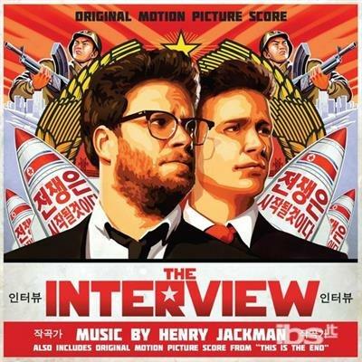 Interview / This Is The End (Colonna sonora) - CD Audio
