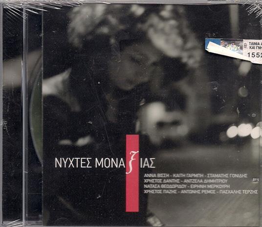 Nihtes Monaxias - CD Audio