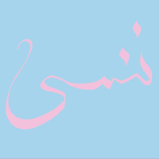 Forget - CD Audio di Xiu Xiu