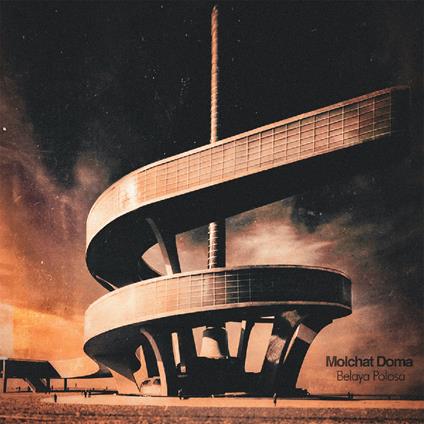 Belaya Polosa (Cloudy Clear Vinyl) - Vinile LP di Molchat Doma