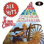 All Hits. The Complete Cameo Recordings
