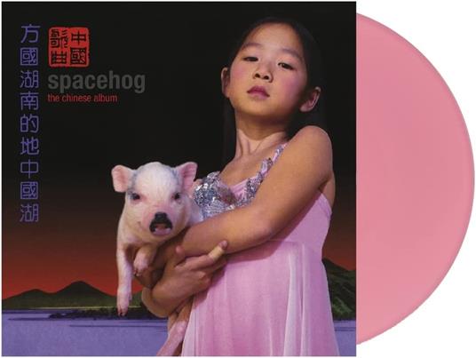 Chinese Album - Vinile LP di Spacehog