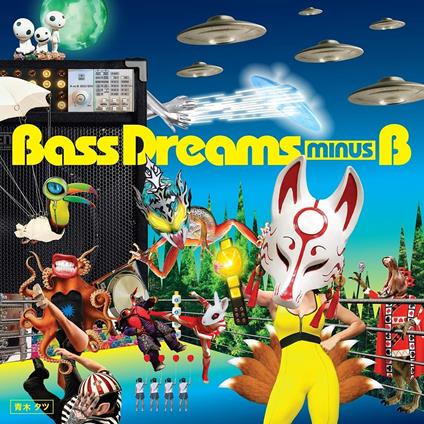 Bass Dreams minus B - Vinile LP di Bass Dreams minus B