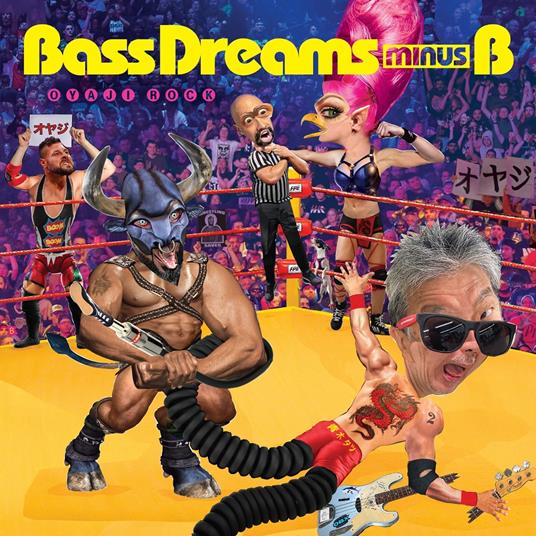 Oyaji Rock - Vinile LP di Bass Dreams minus B